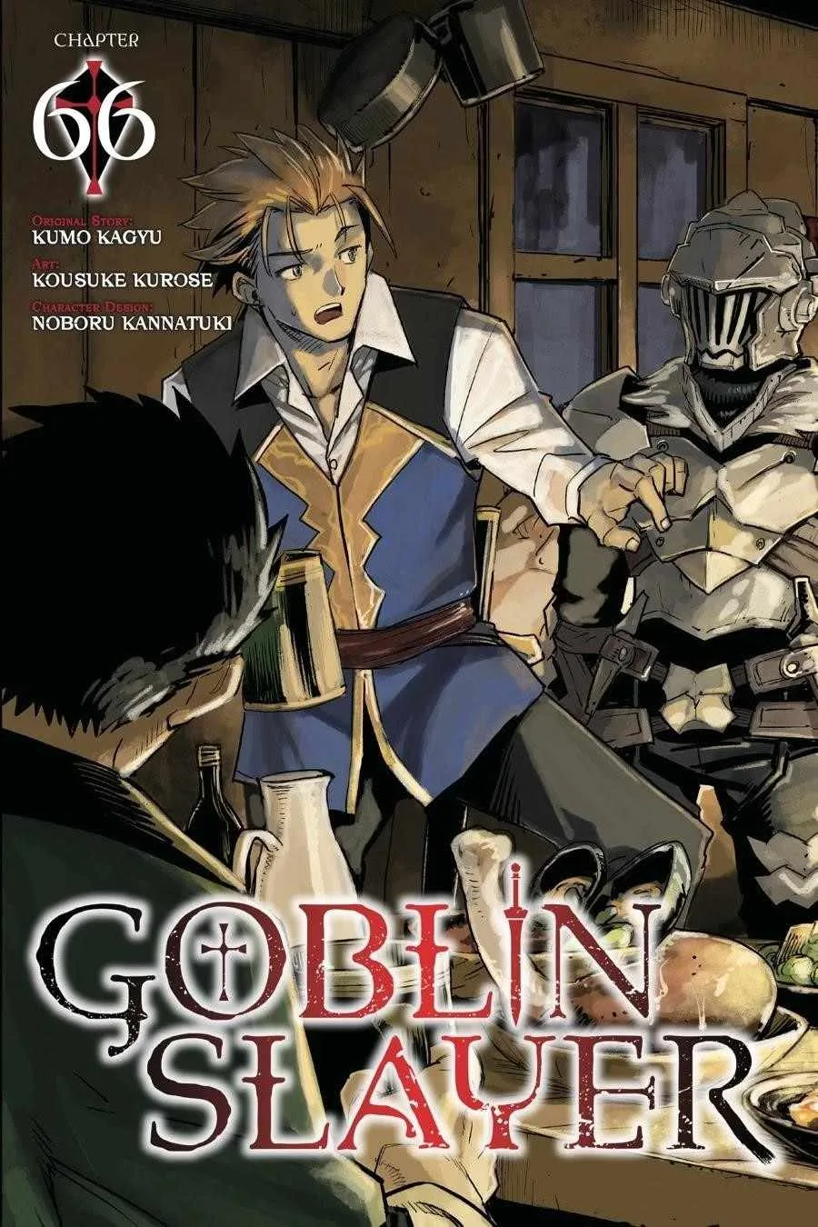 Goblin Slayer Chapter 66 page 1