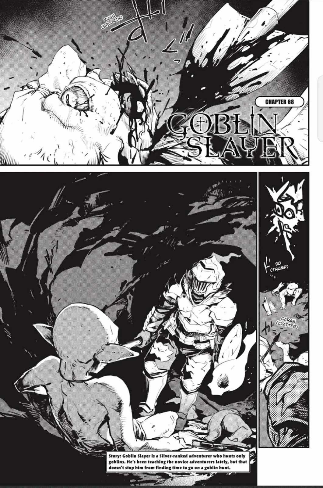 Goblin Slayer Chapter 68 page 3