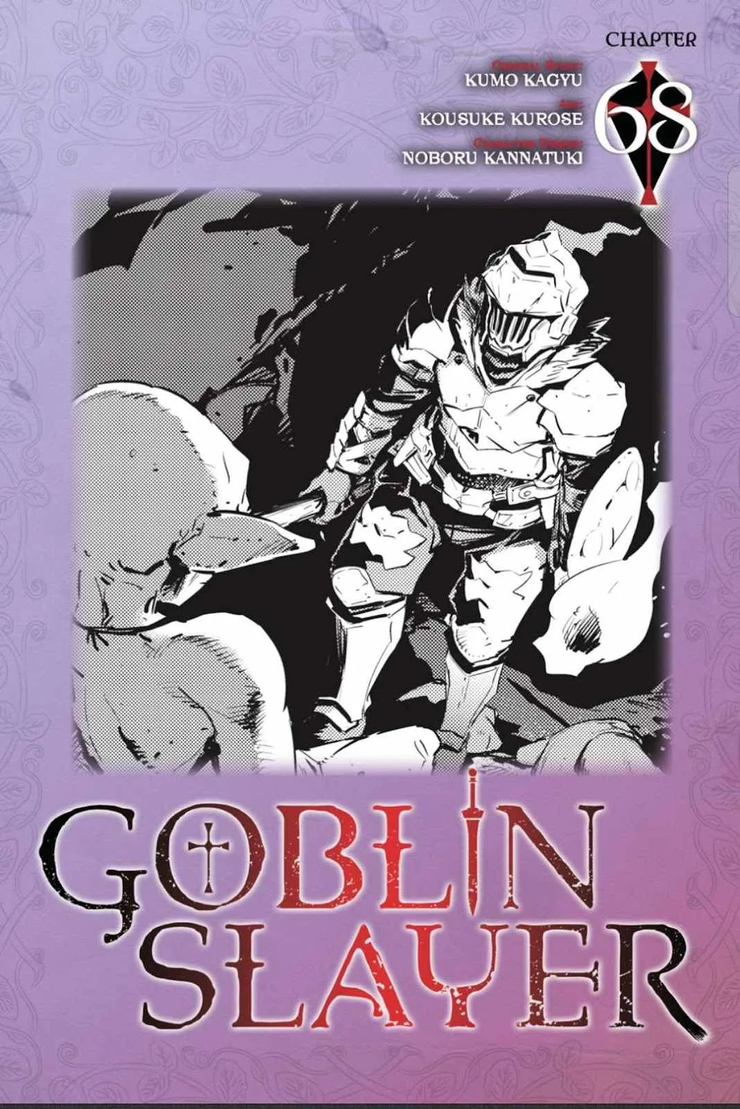 Goblin Slayer Chapter 68 page 1