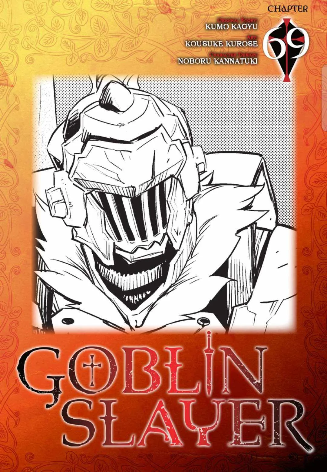 Goblin Slayer Chapter 69 page 1