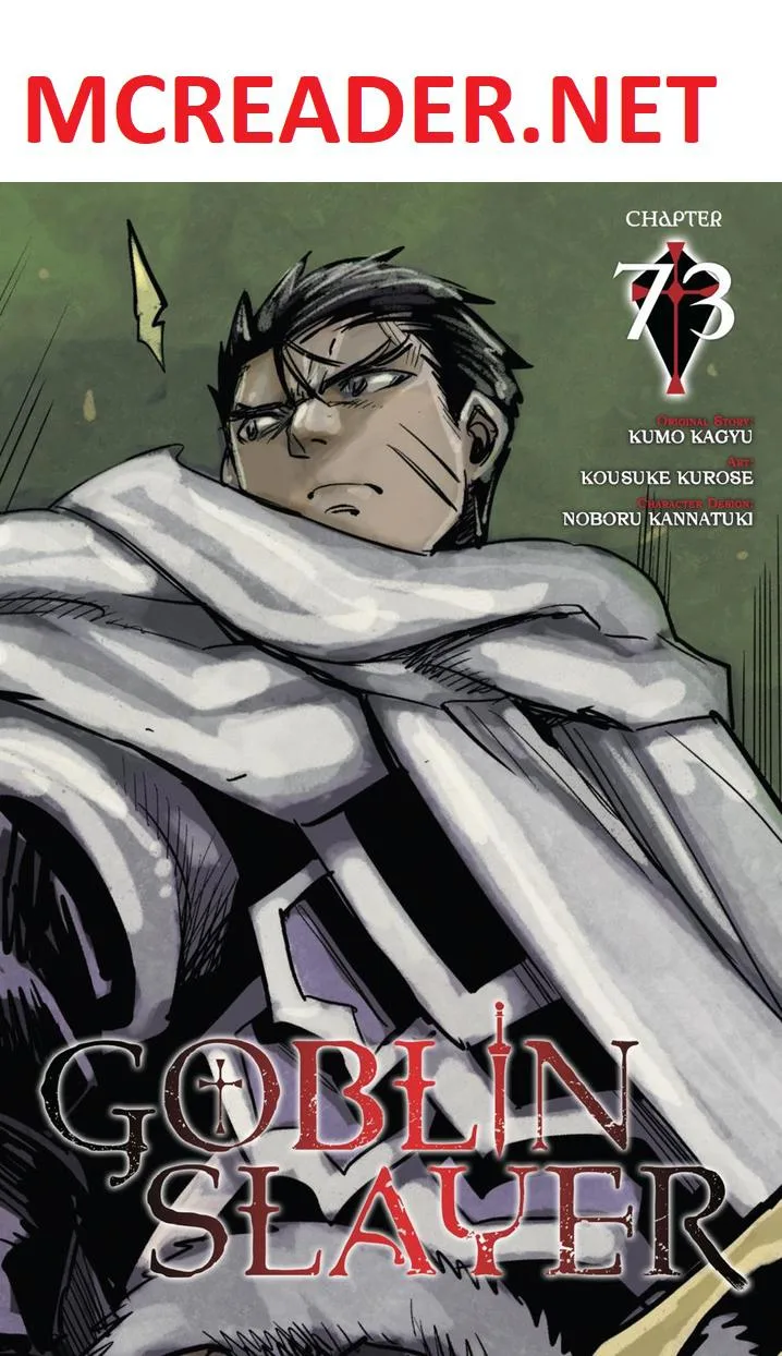 Goblin Slayer Chapter 73 page 1