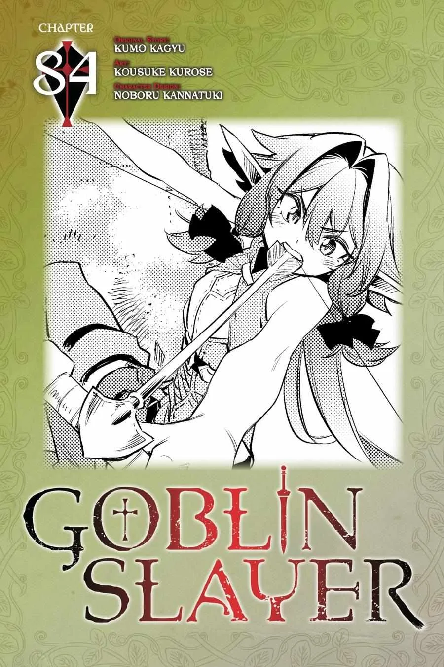 Goblin Slayer Chapter 84 page 1