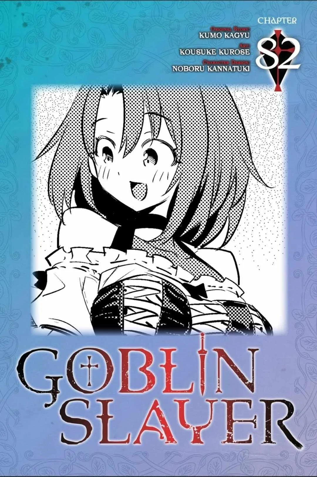 Goblin Slayer Chapter 82 page 1