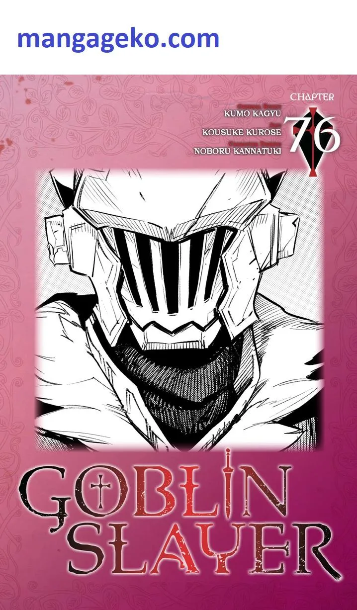 Goblin Slayer Chapter 76 page 1