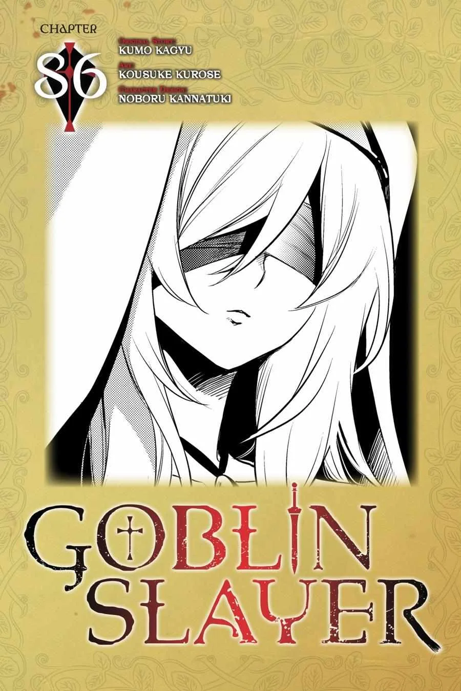 Goblin Slayer Chapter 86 page 1