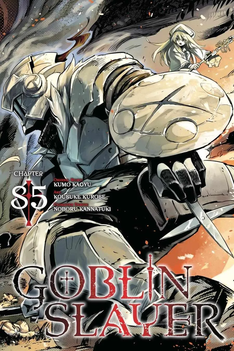 Goblin Slayer Chapter 85 page 1