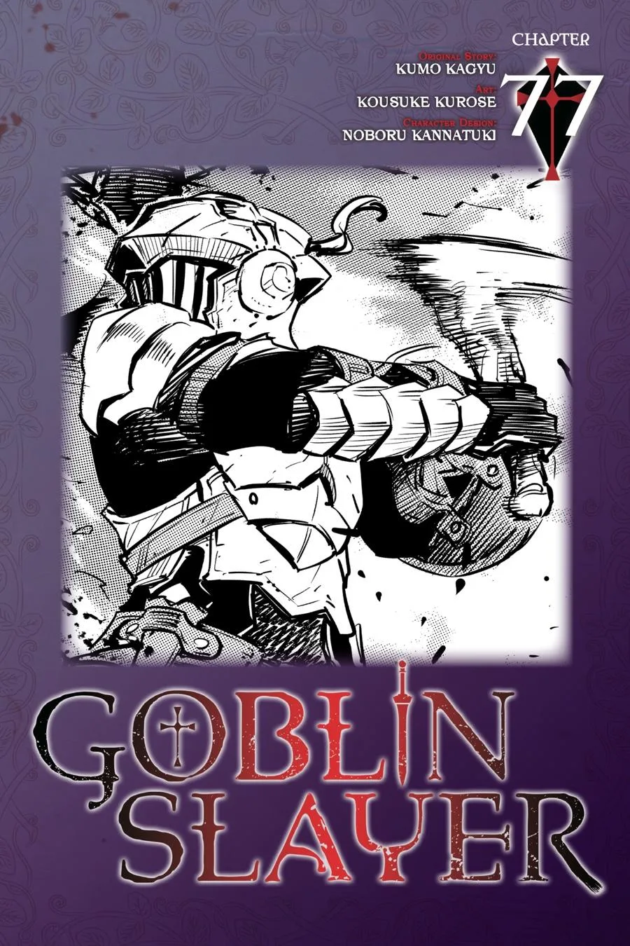 Goblin Slayer Chapter 77 page 2