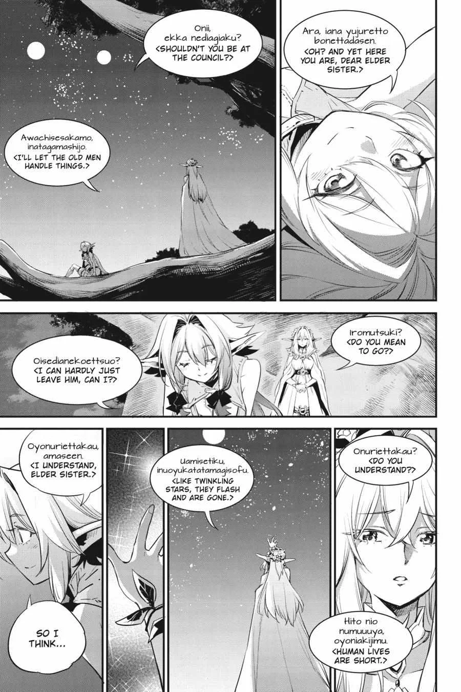 Goblin Slayer Chapter 85 page 7