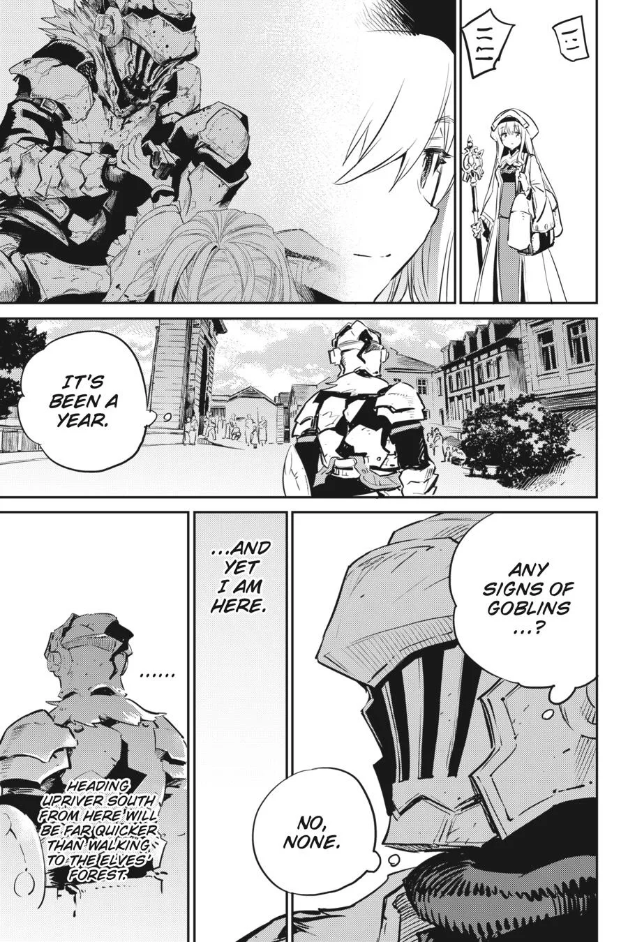 Goblin Slayer Chapter 78 page 13