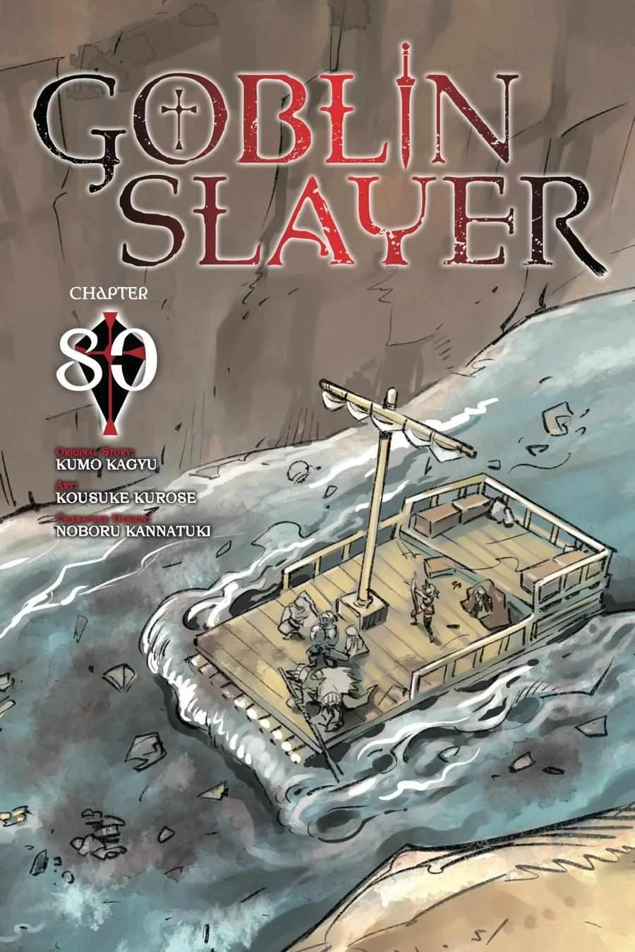 Goblin Slayer Chapter 80 page 1