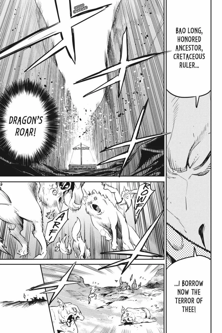 Goblin Slayer Chapter 80 page 5