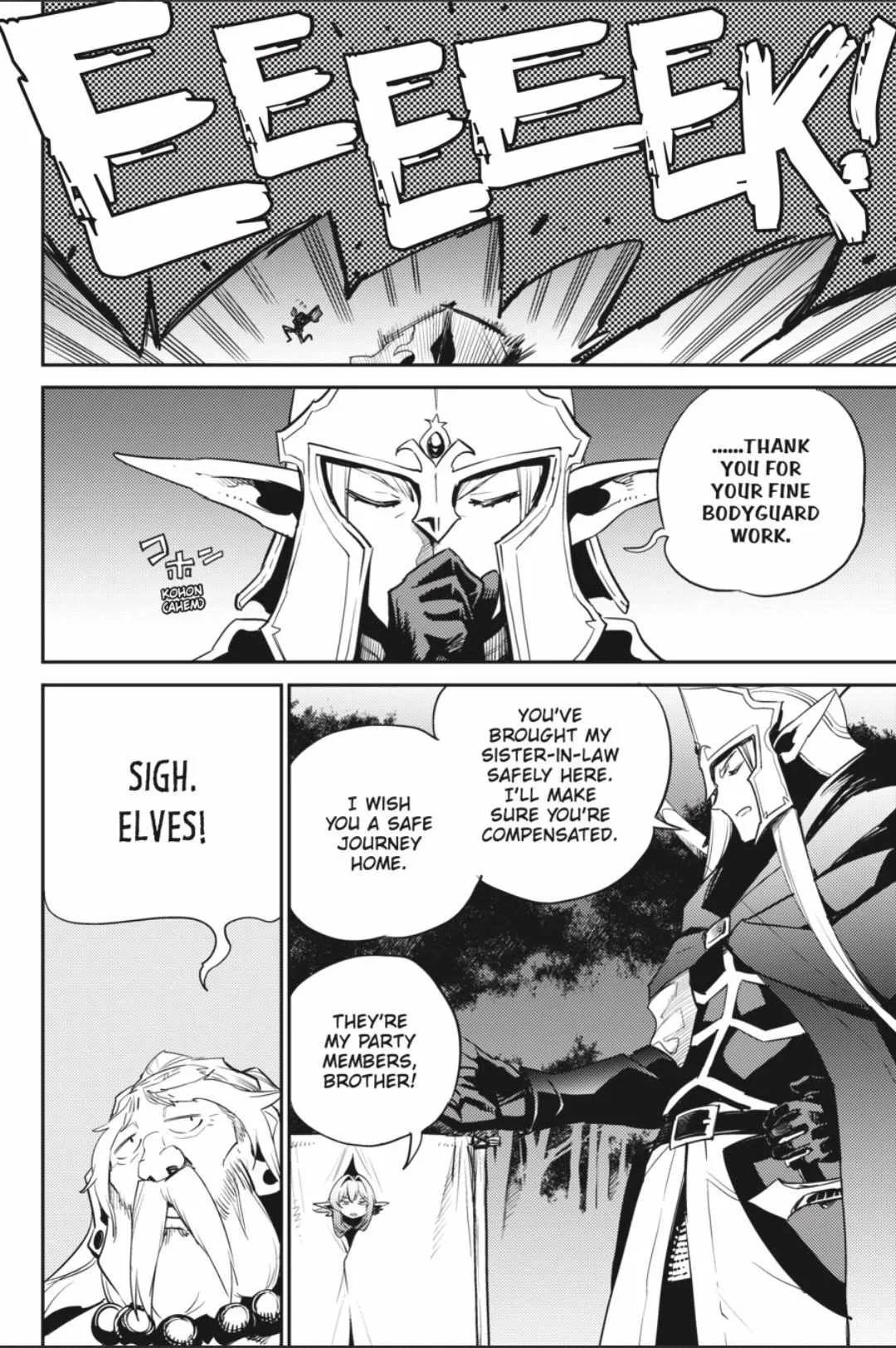Goblin Slayer Chapter 81 page 9