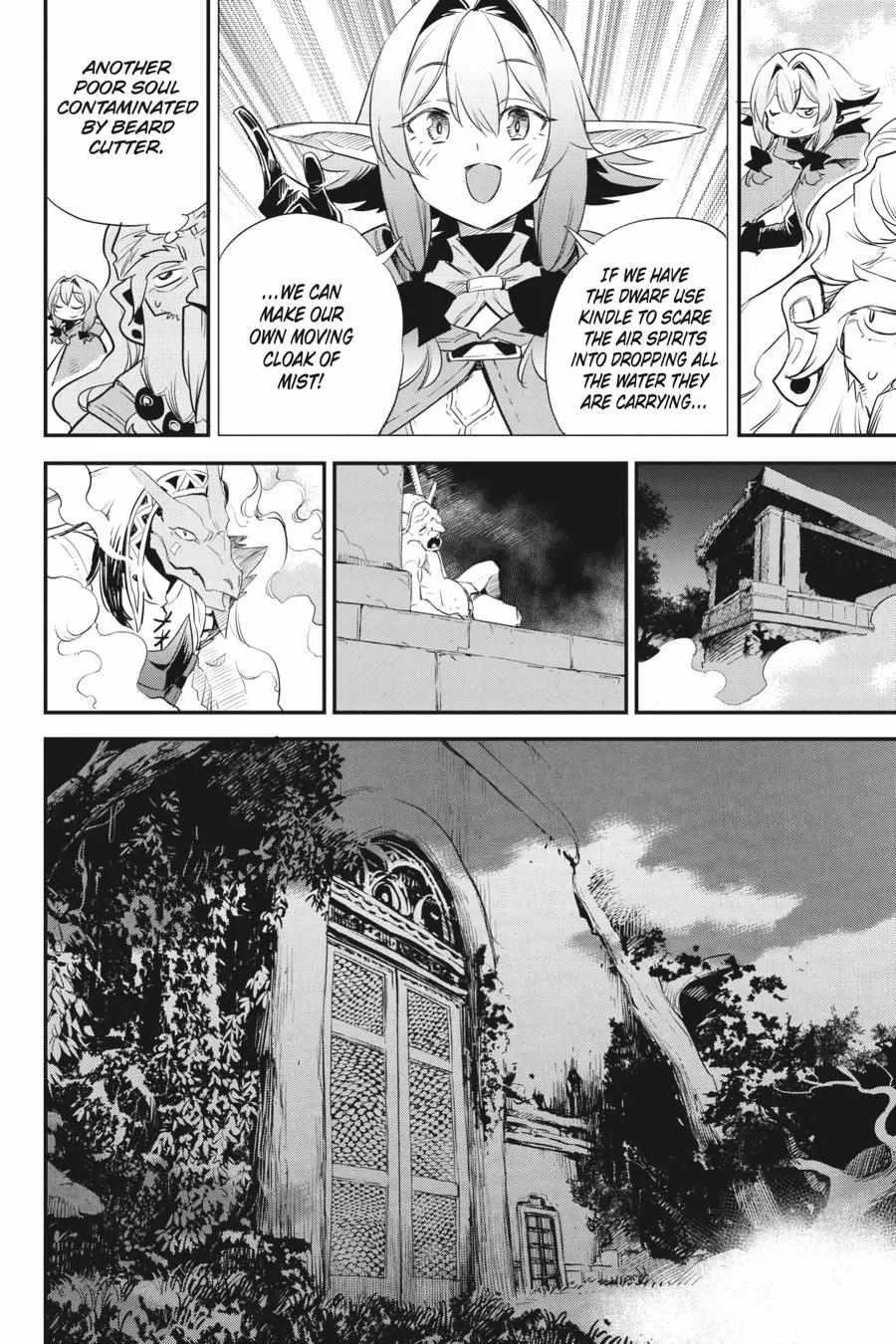 Goblin Slayer Chapter 87 page 13