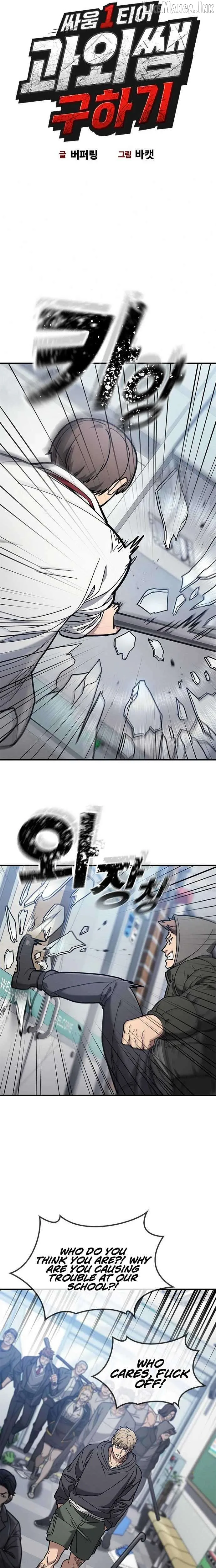 Fight Tier 1 Saving a Tutor Chapter 3 page 4