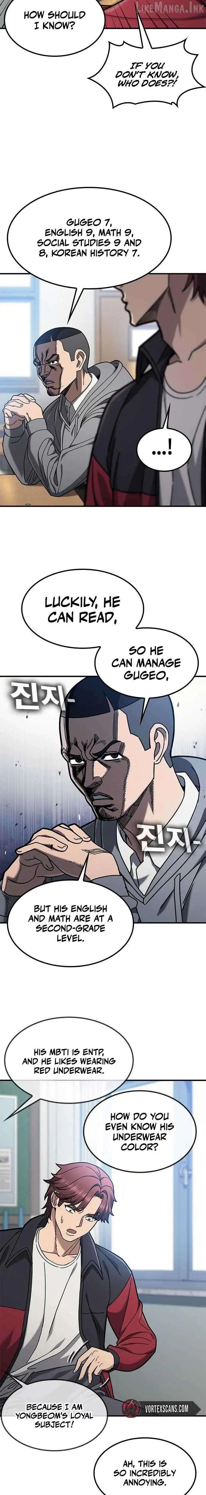 Fight Tier 1 Saving a Tutor Chapter 2 page 11