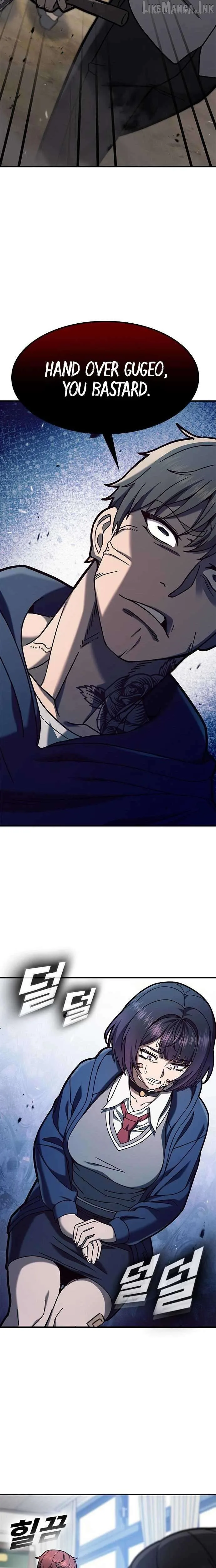 Fight Tier 1 Saving a Tutor Chapter 2 page 35