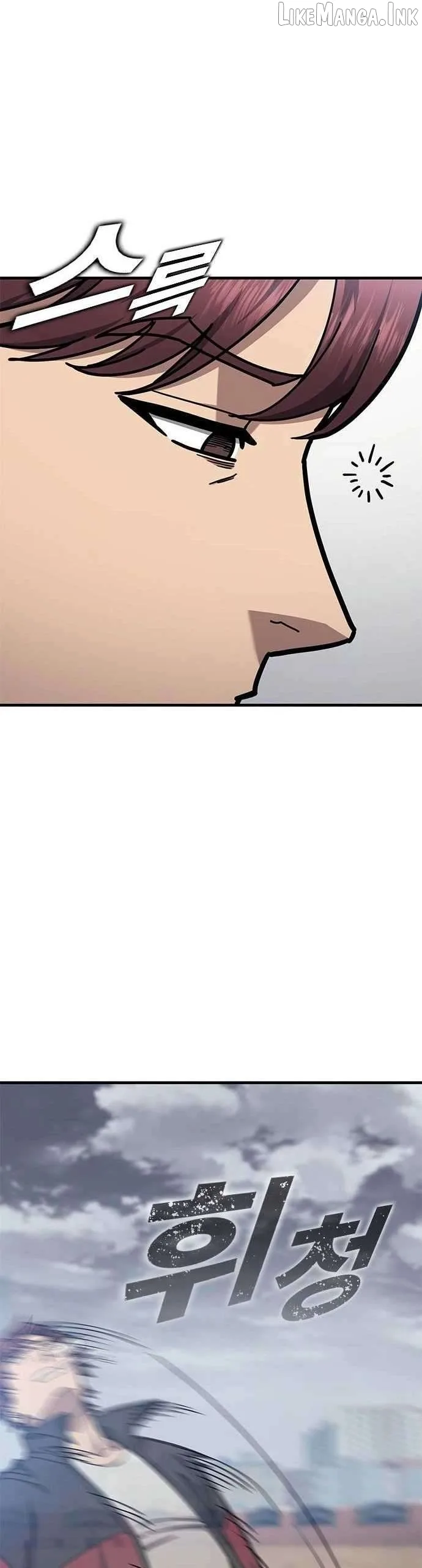 Fight Tier 1 Saving a Tutor Chapter 4 page 33