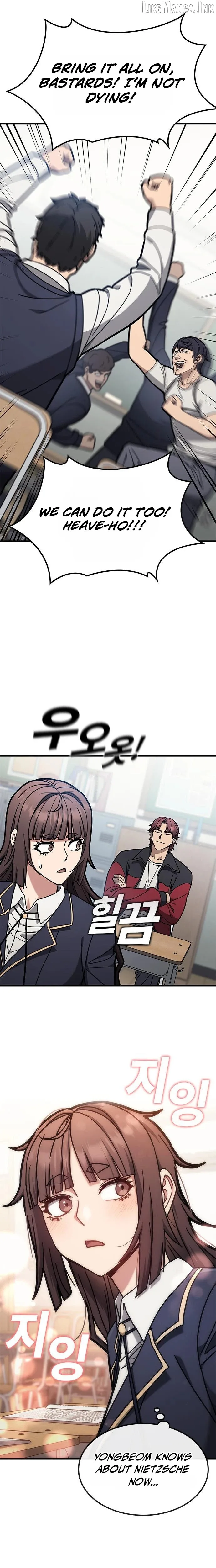 Fight Tier 1 Saving a Tutor Chapter 11 page 22