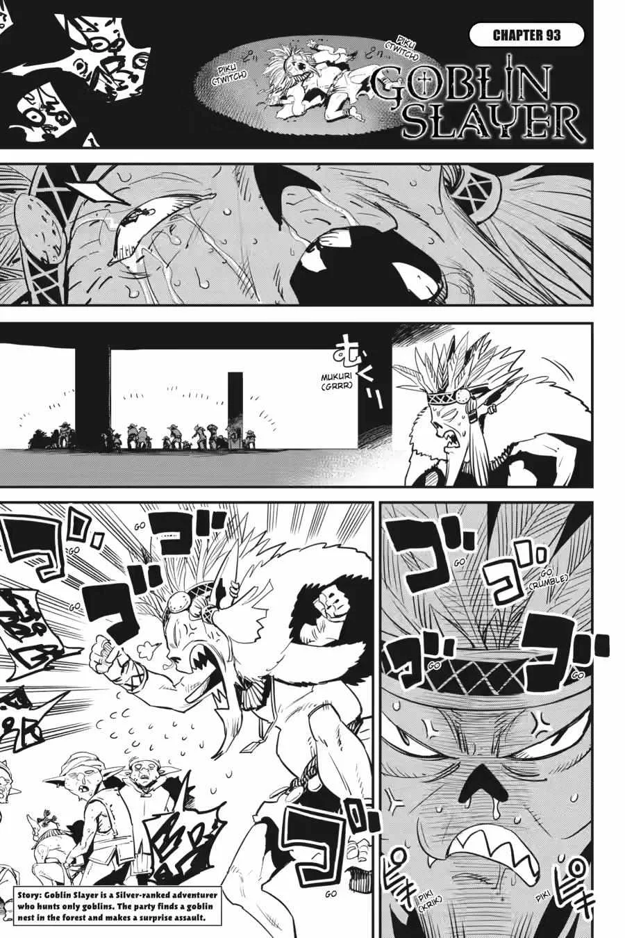 Goblin Slayer Chapter 93 page 1