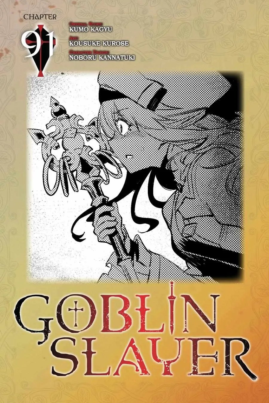 Goblin Slayer Chapter 91 page 1