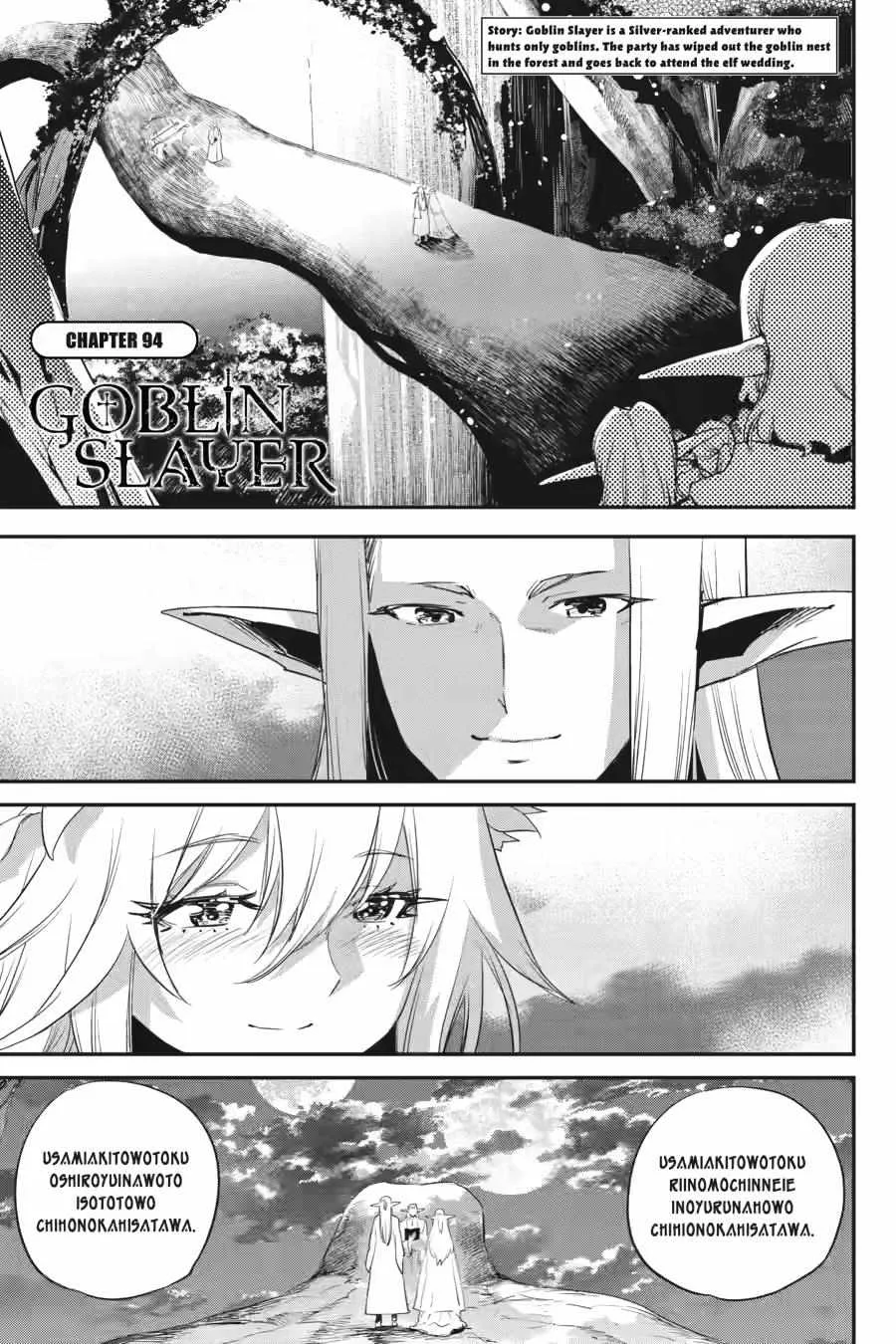 Goblin Slayer Chapter 94 page 1