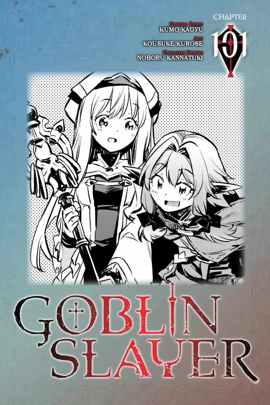 Goblin Slayer Chapter 101 page 1