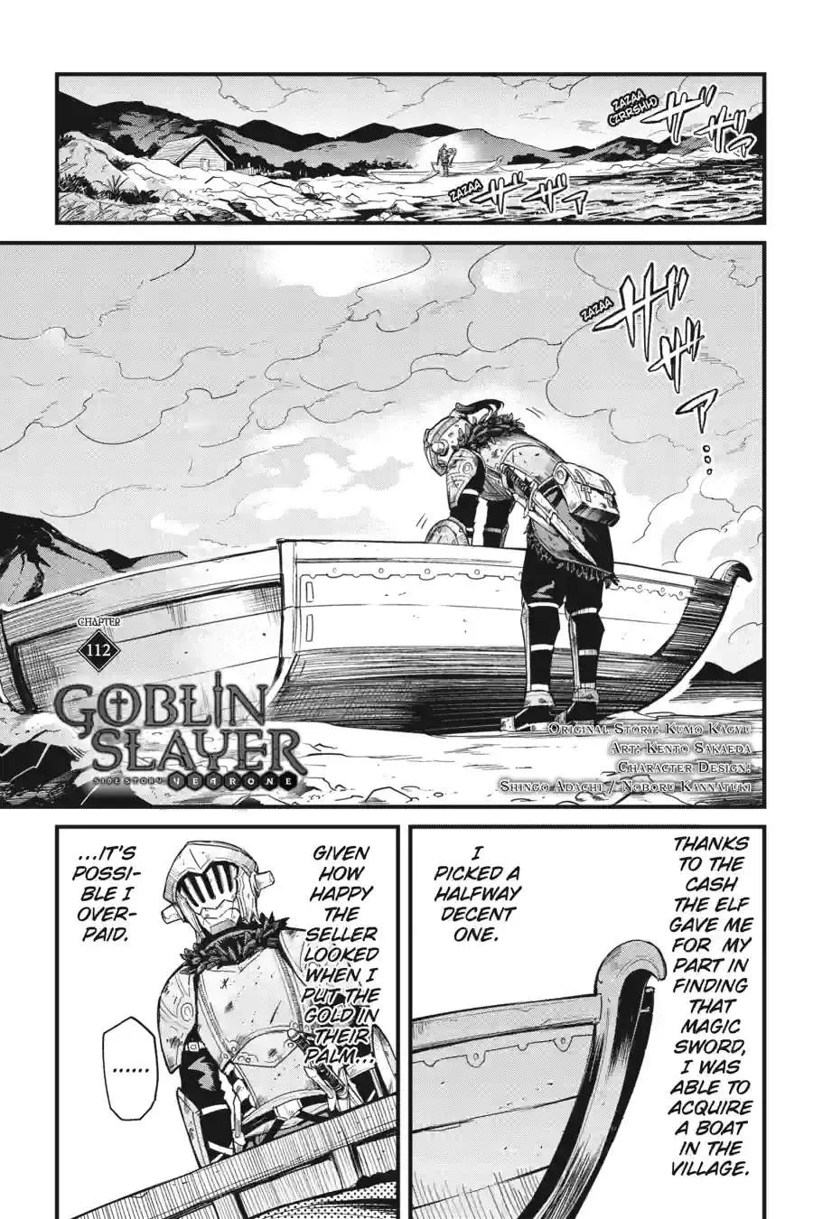 Goblin Slayer Chapter 112.1 page 1