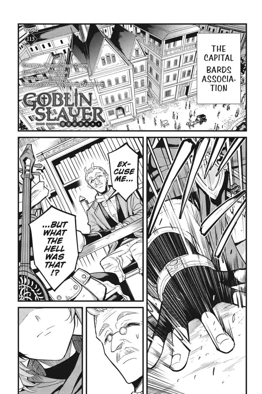 Goblin Slayer Chapter 113.1 page 1