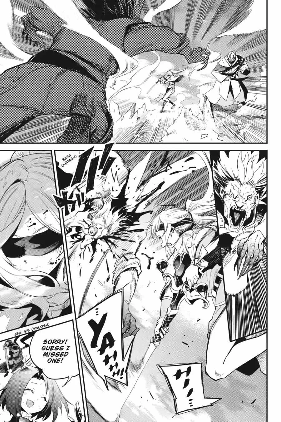 Goblin Slayer Chapter 95 page 3