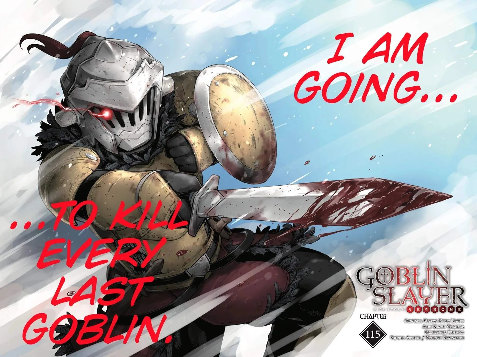 Goblin Slayer Chapter 115 page 3