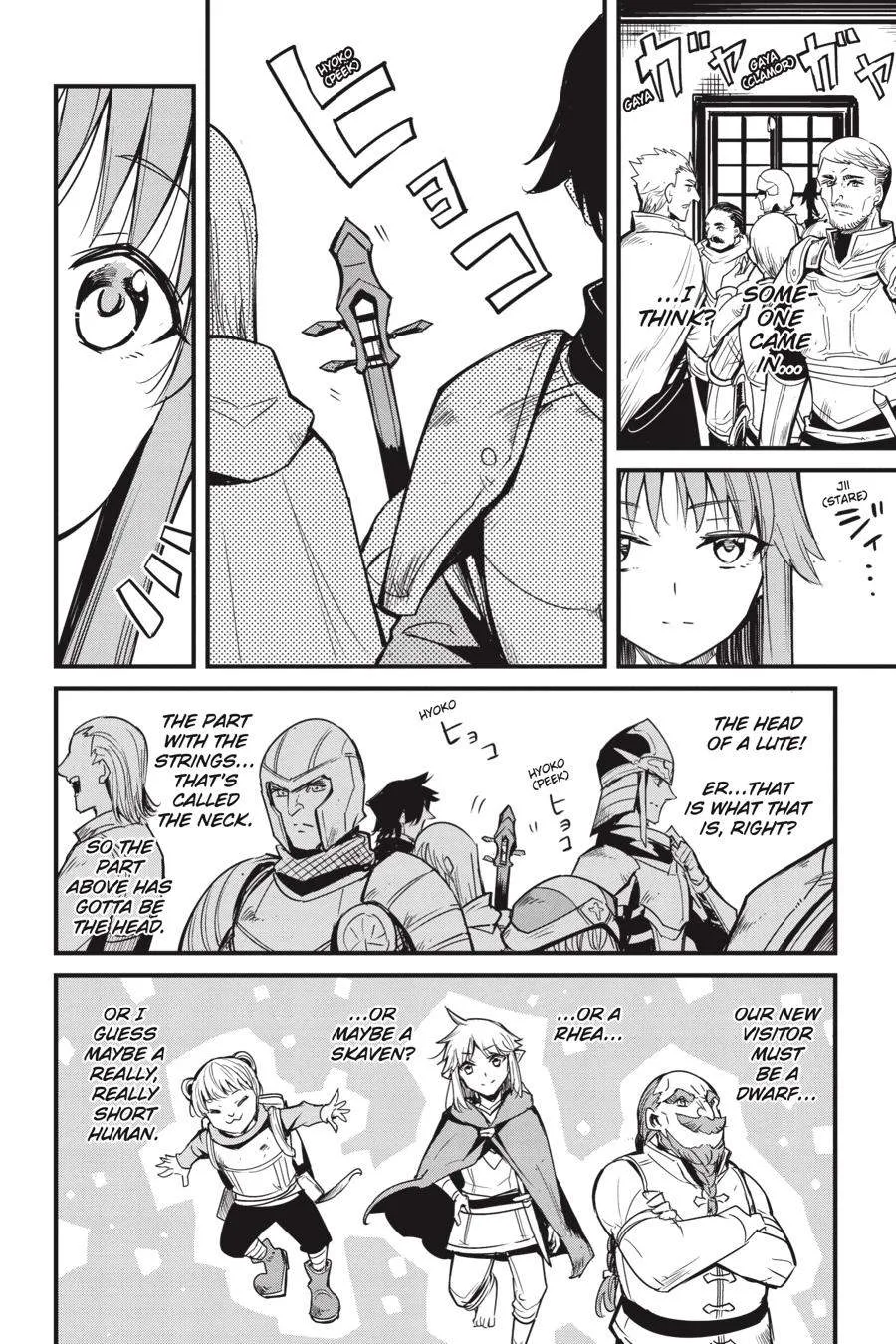 Goblin Slayer Chapter 115 page 12