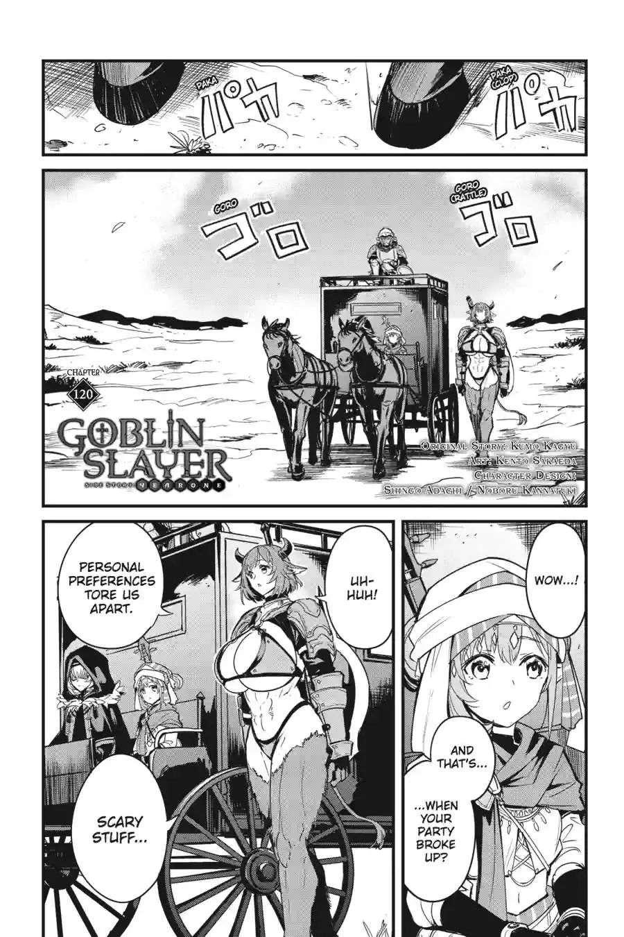 Goblin Slayer Chapter 120.1 page 1