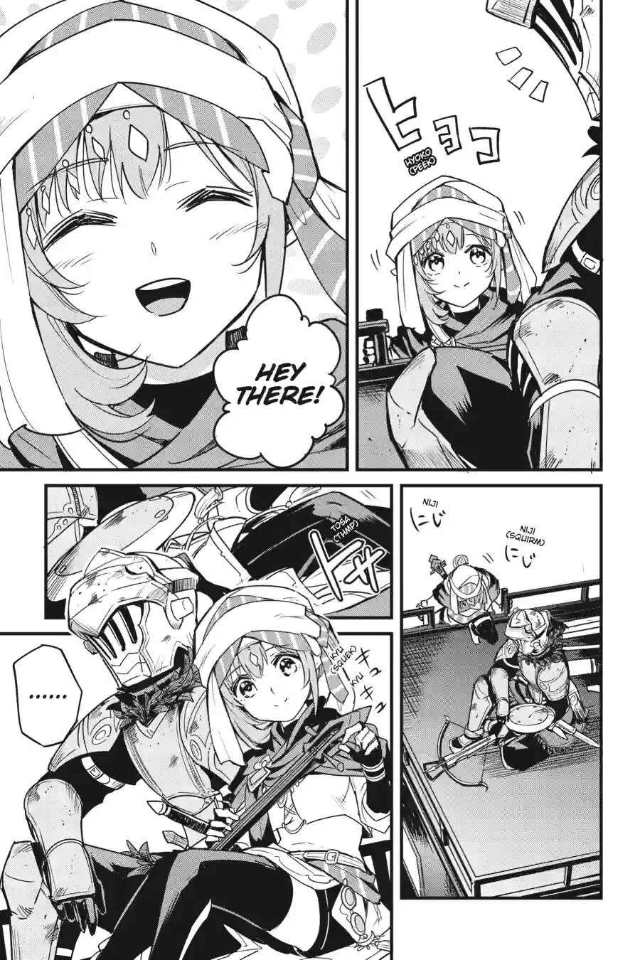 Goblin Slayer Chapter 120.1 page 7