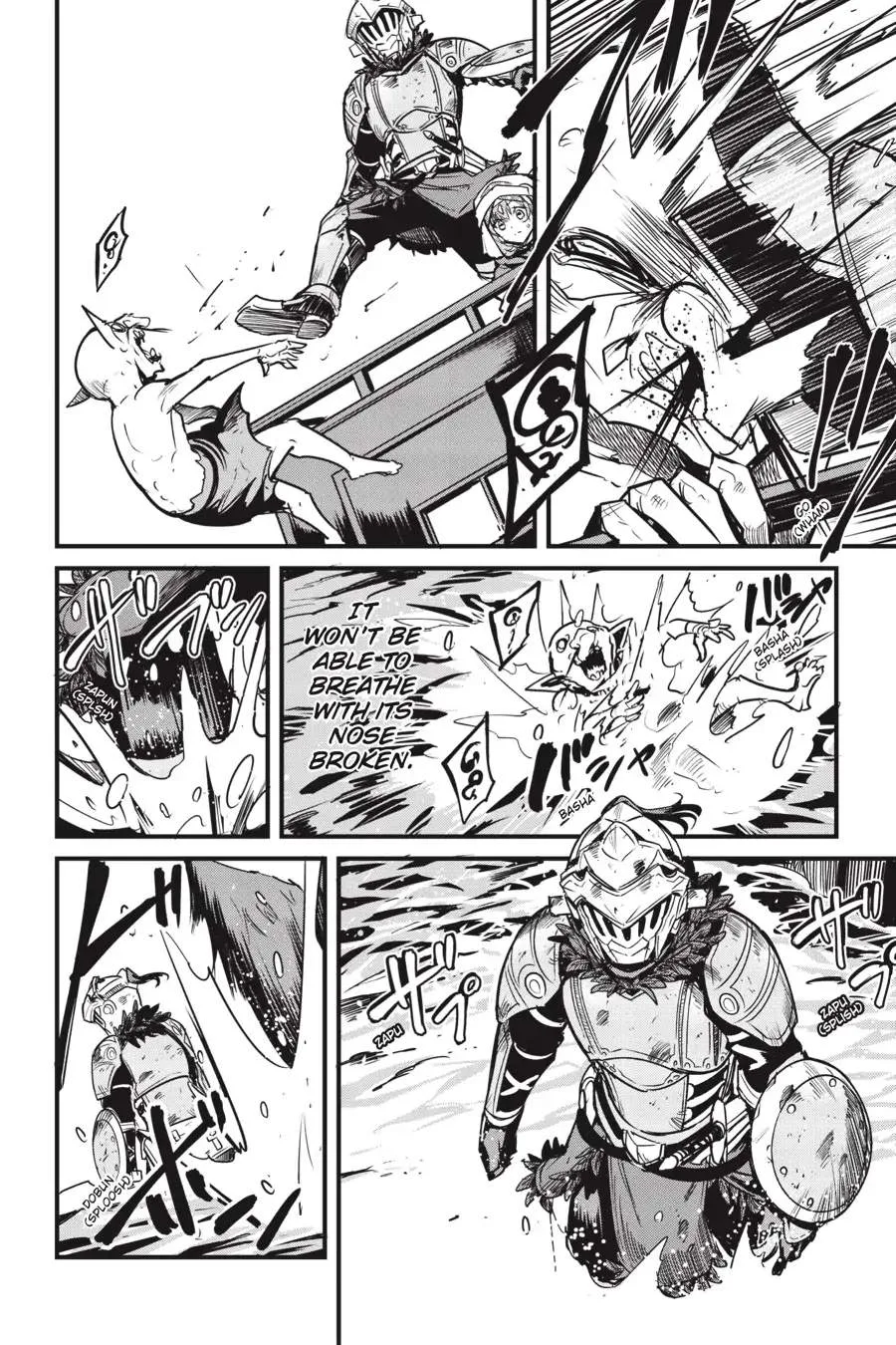 Goblin Slayer Chapter 121 page 17
