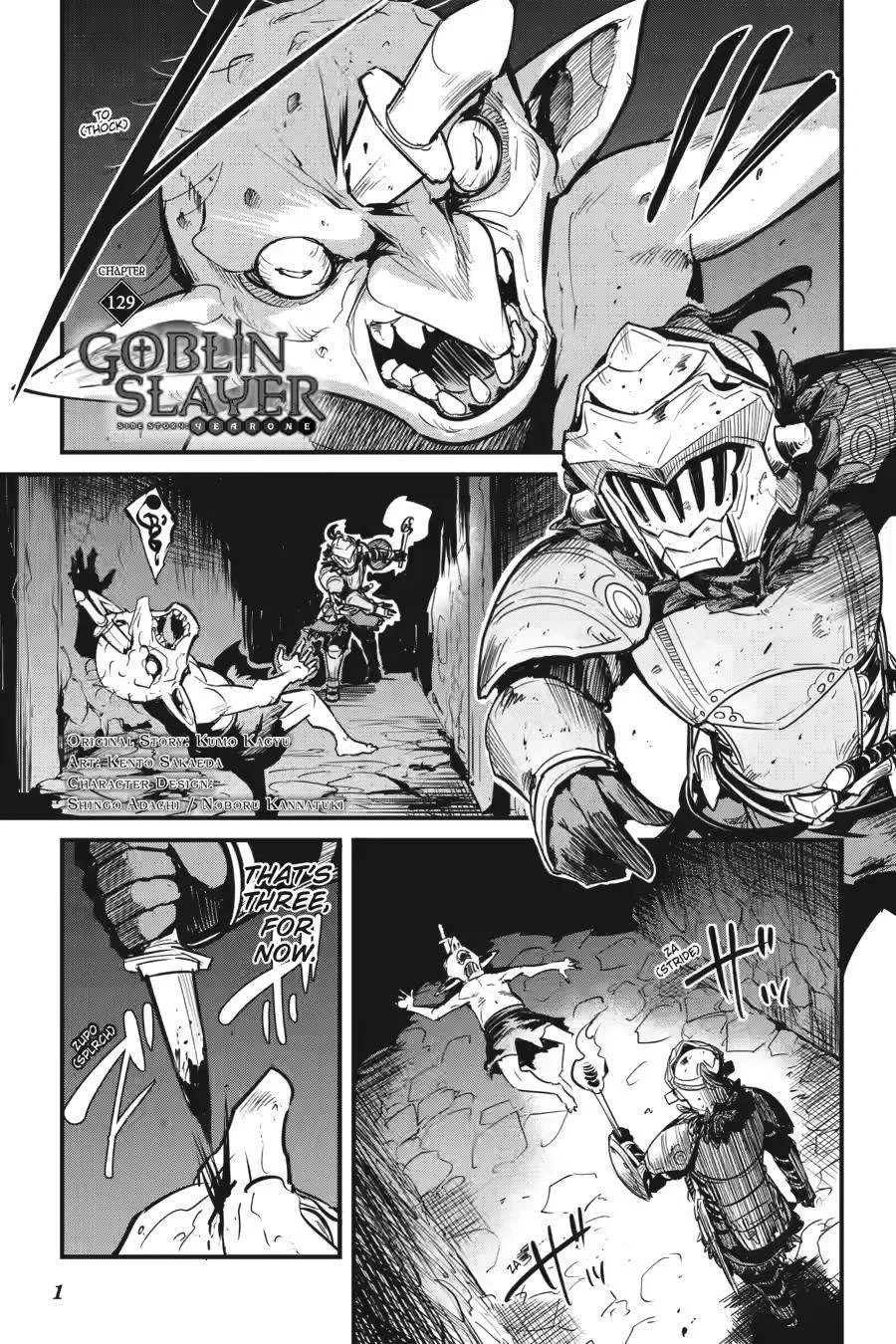 Goblin Slayer Chapter 129 page 1