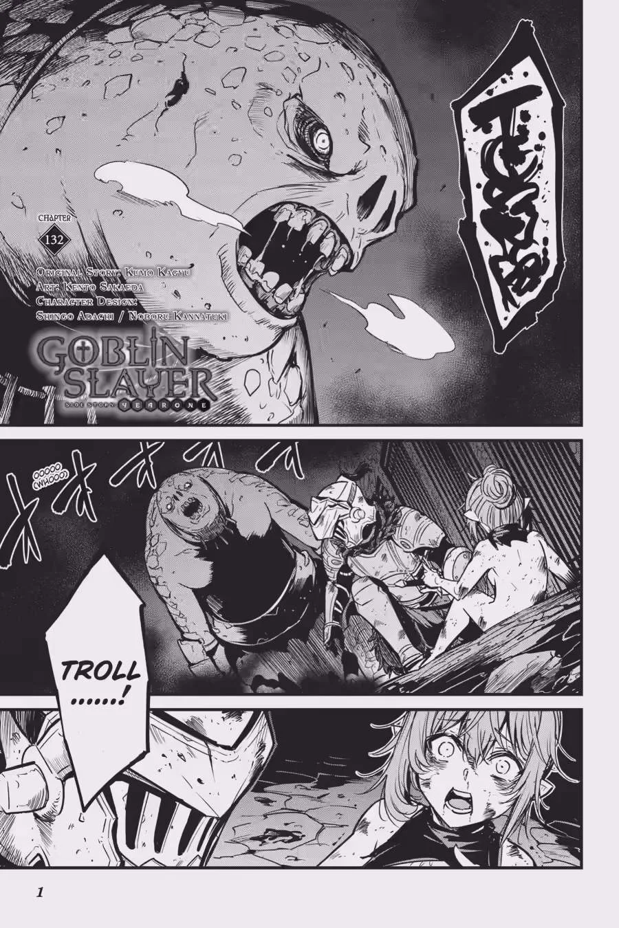 Goblin Slayer Chapter 132.1 page 1
