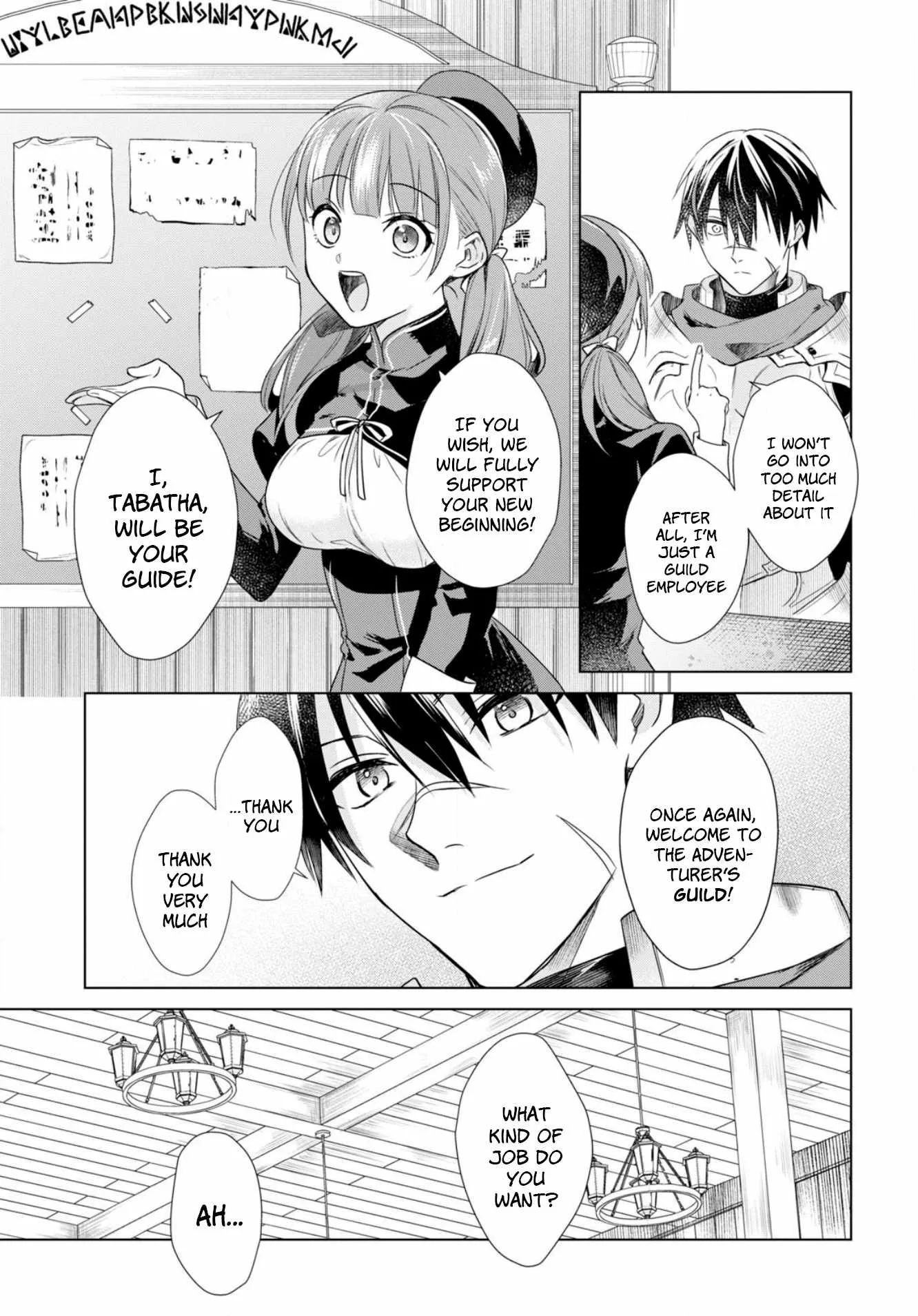 An S-class Adventurer, Banished as the Tank of the Party, Uses His "Slave Release" Skill To Build the Strongest Country in History! Chapter 1 page 22