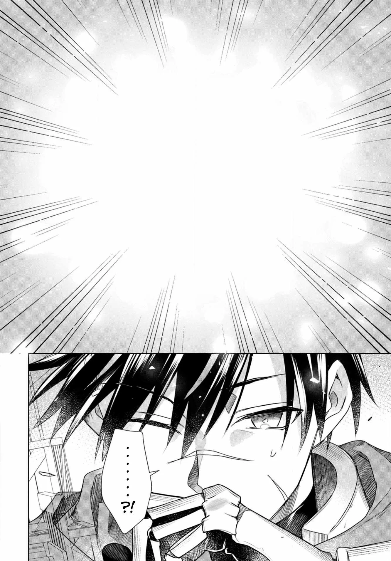 An S-class Adventurer, Banished as the Tank of the Party, Uses His "Slave Release" Skill To Build the Strongest Country in History! Chapter 1 page 33
