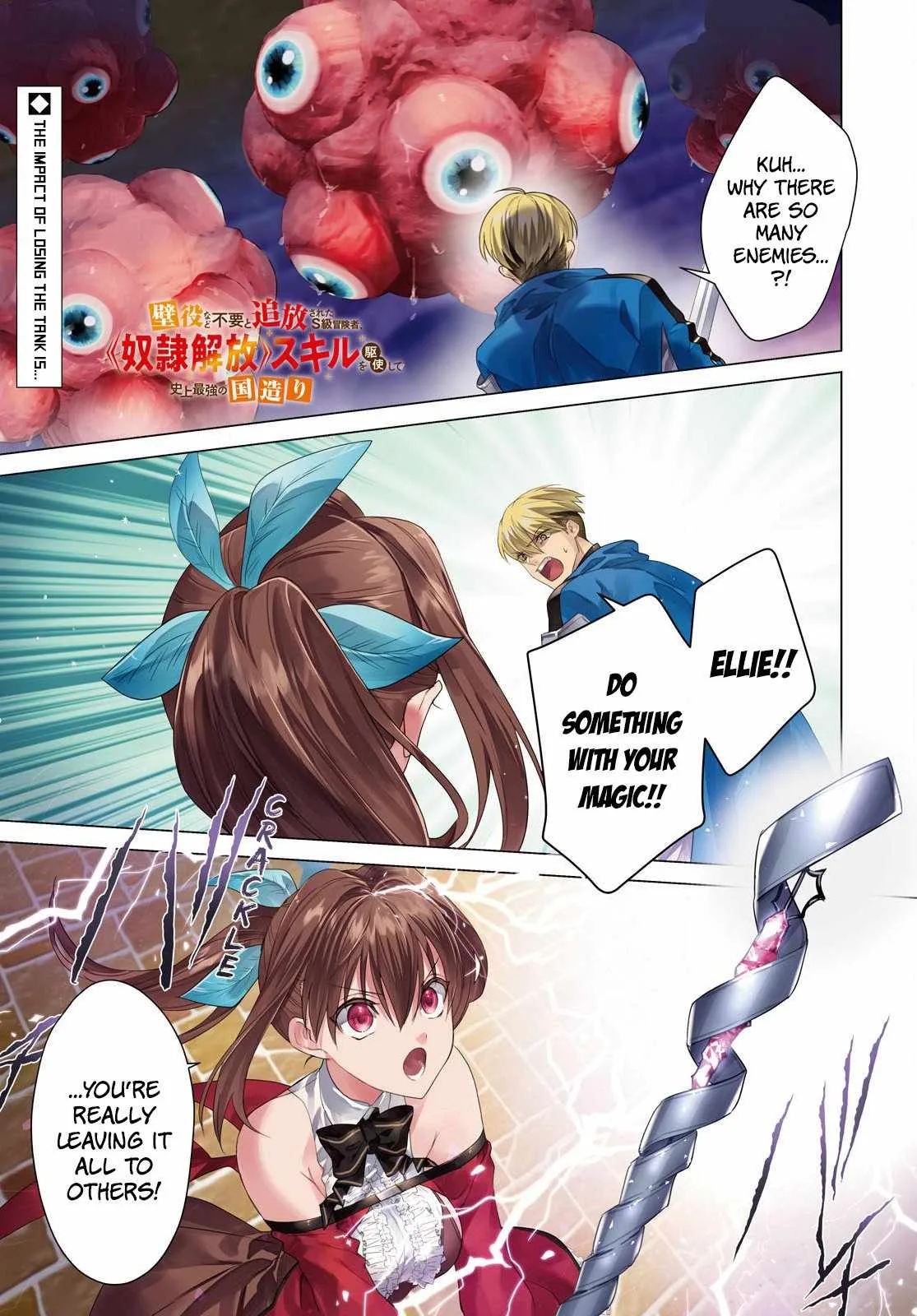 An S-class Adventurer, Banished as the Tank of the Party, Uses His "Slave Release" Skill To Build the Strongest Country in History! Chapter 6 page 1