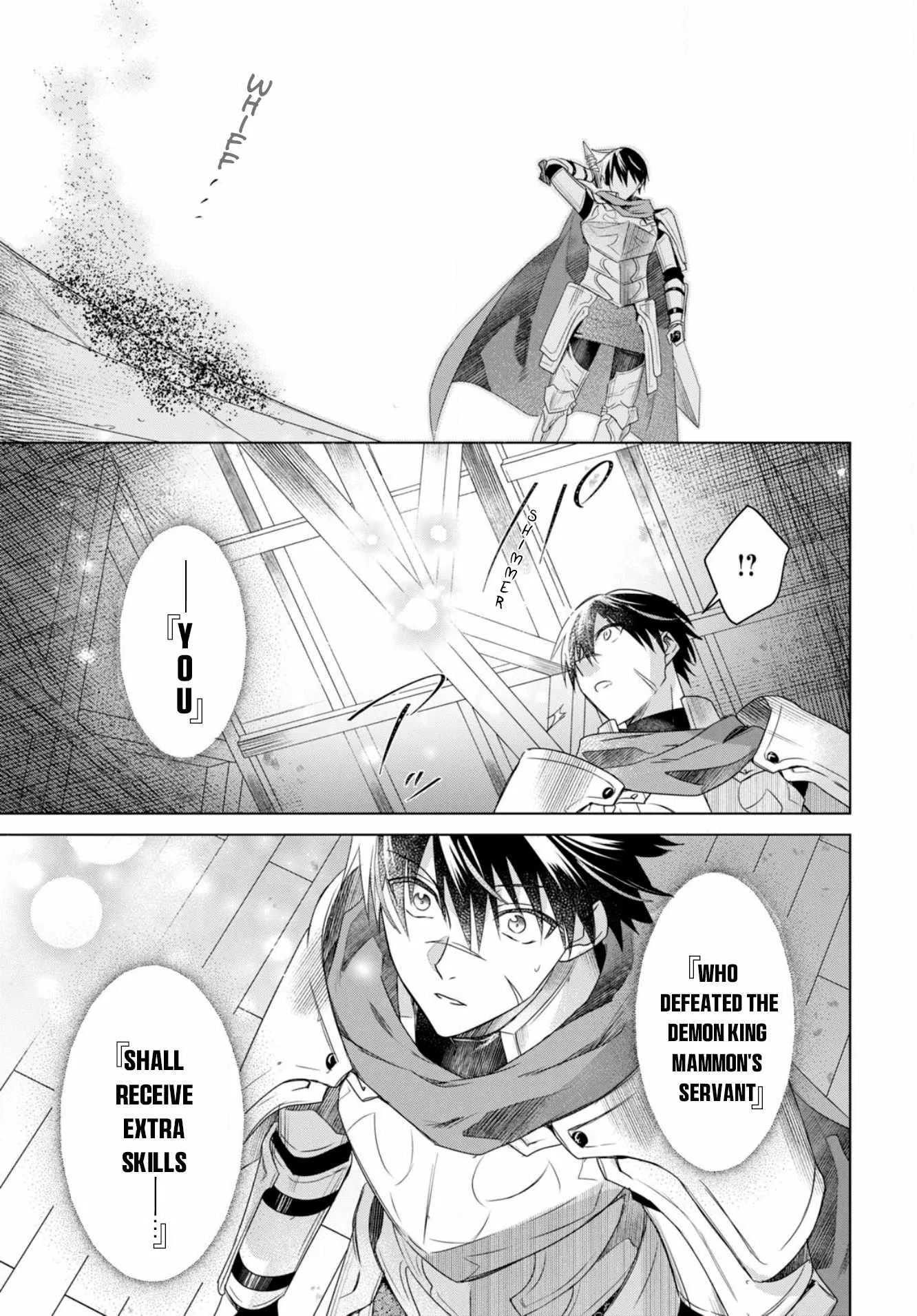 An S-class Adventurer, Banished as the Tank of the Party, Uses His "Slave Release" Skill To Build the Strongest Country in History! Chapter 1 page 42