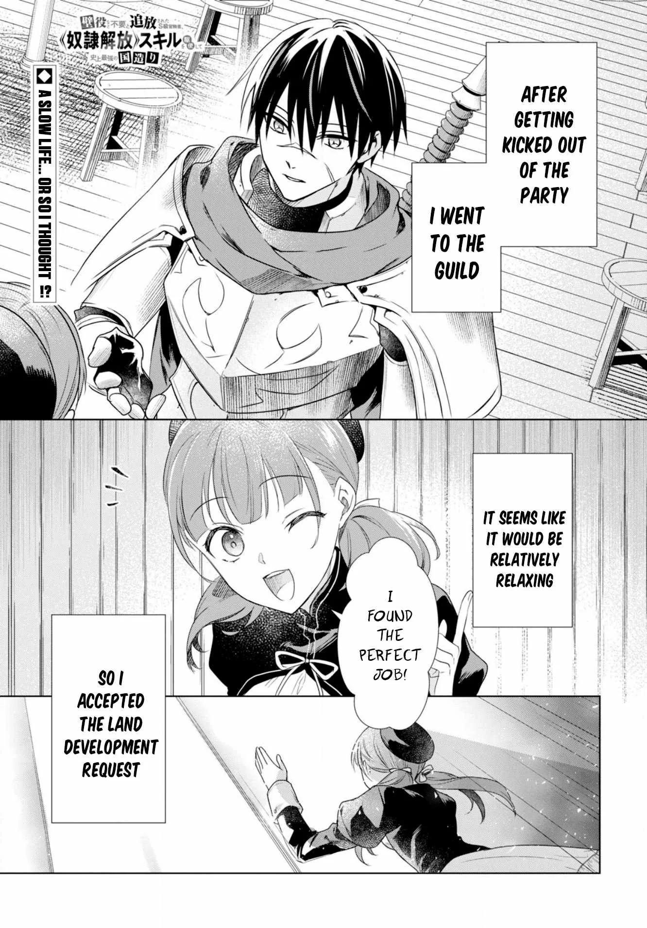 An S-class Adventurer, Banished as the Tank of the Party, Uses His "Slave Release" Skill To Build the Strongest Country in History! Chapter 2 page 1
