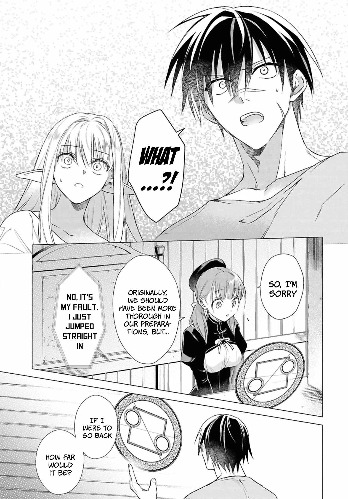 An S-class Adventurer, Banished as the Tank of the Party, Uses His "Slave Release" Skill To Build the Strongest Country in History! Chapter 5 page 5
