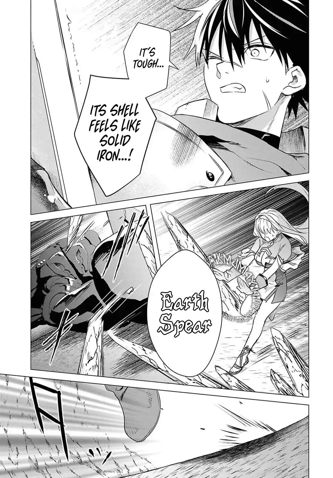 An S-class Adventurer, Banished as the Tank of the Party, Uses His "Slave Release" Skill To Build the Strongest Country in History! Chapter 13 page 9