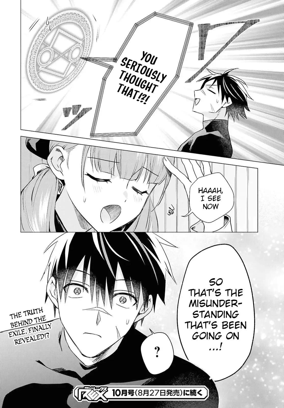 An S-class Adventurer, Banished as the Tank of the Party, Uses His "Slave Release" Skill To Build the Strongest Country in History! Chapter 14 page 26