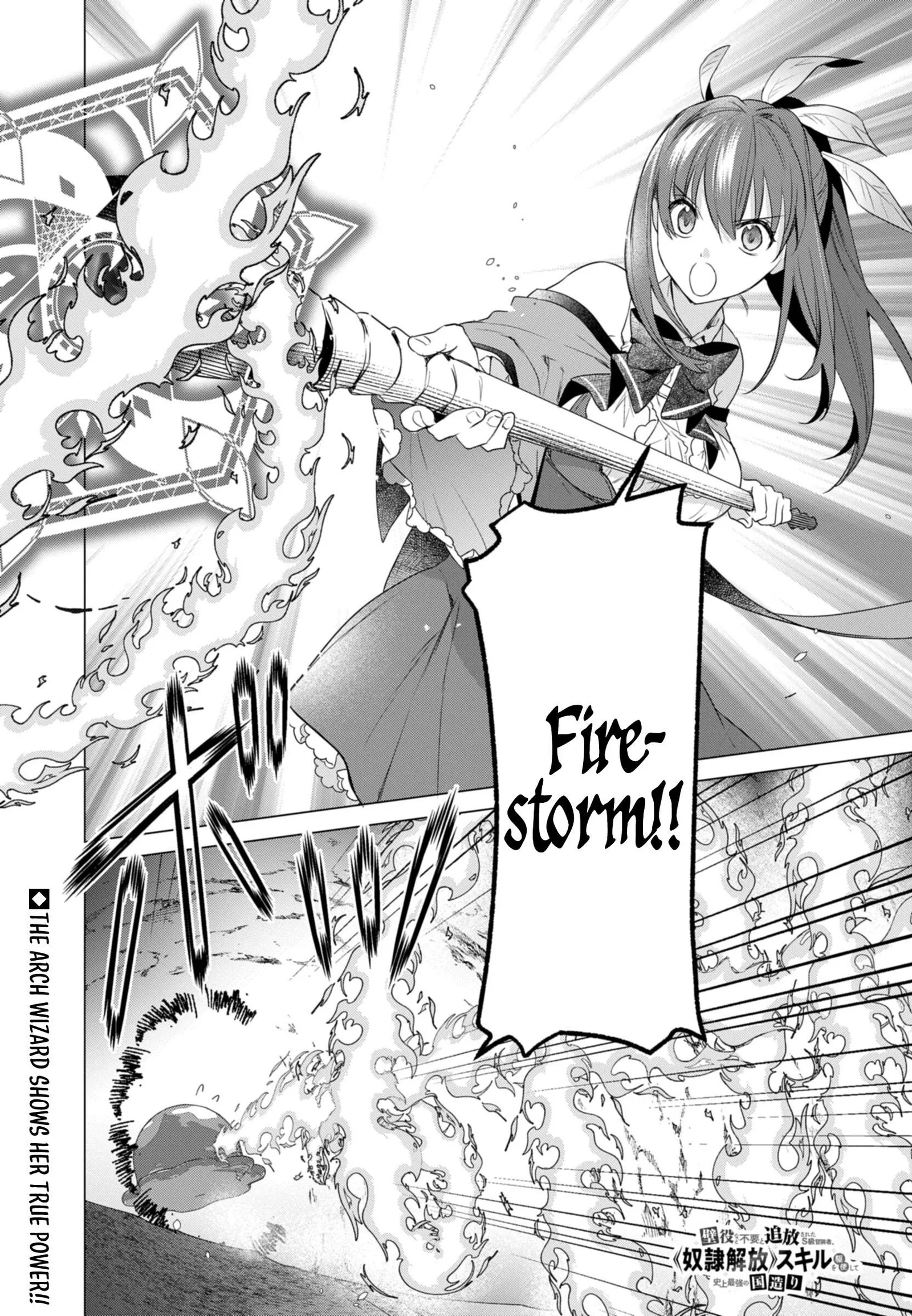 An S-class Adventurer, Banished as the Tank of the Party, Uses His "Slave Release" Skill To Build the Strongest Country in History! Chapter 18 page 2