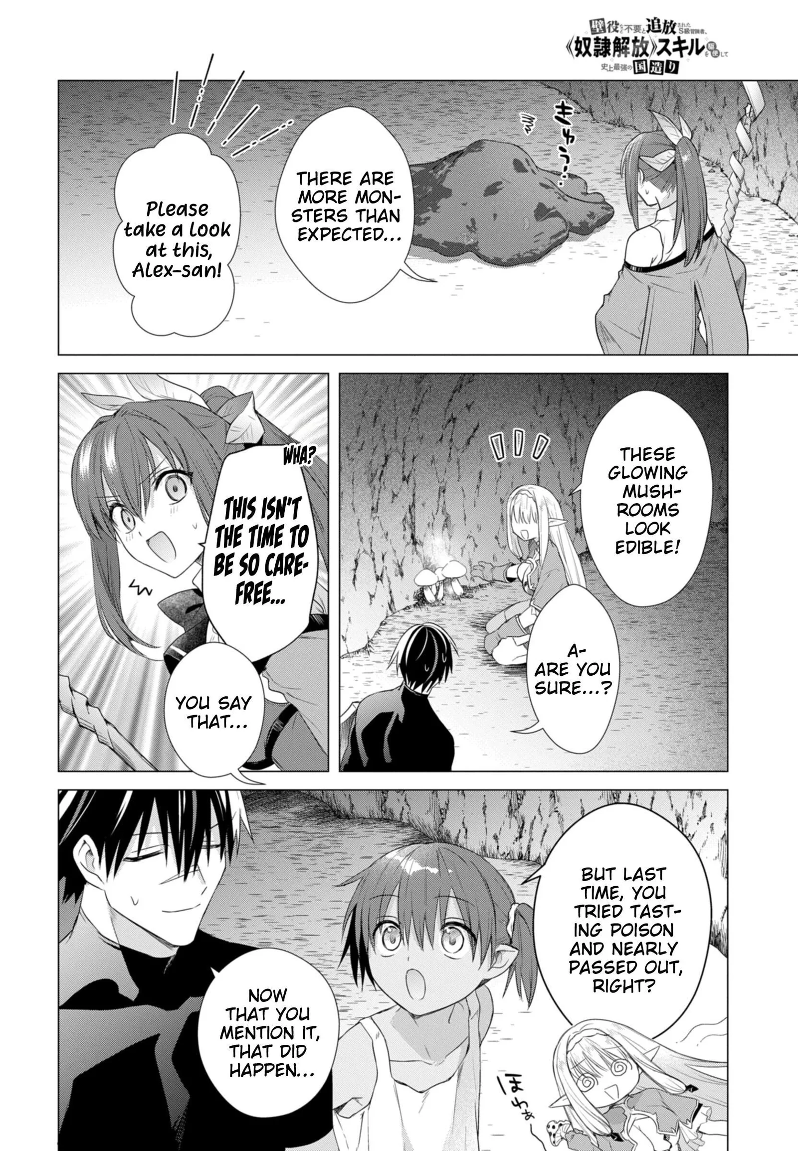 An S-class Adventurer, Banished as the Tank of the Party, Uses His "Slave Release" Skill To Build the Strongest Country in History! Chapter 18 page 5