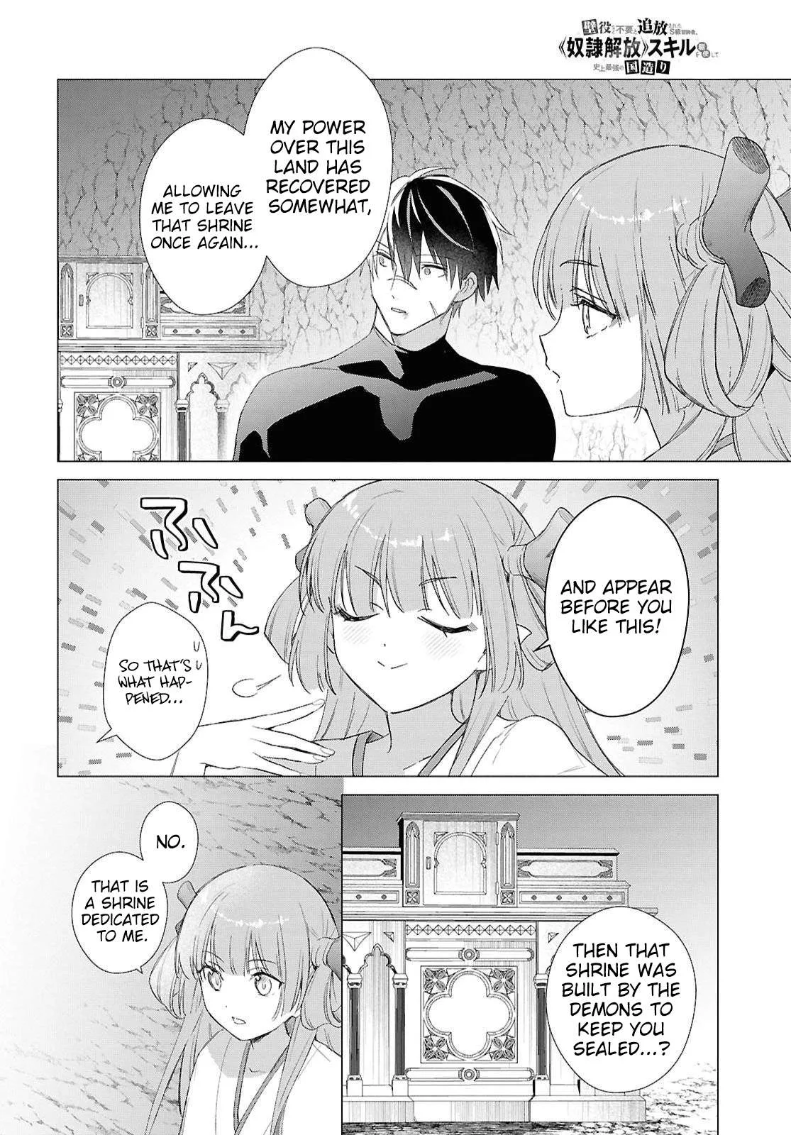 An S-class Adventurer, Banished as the Tank of the Party, Uses His "Slave Release" Skill To Build the Strongest Country in History! Chapter 24 page 9