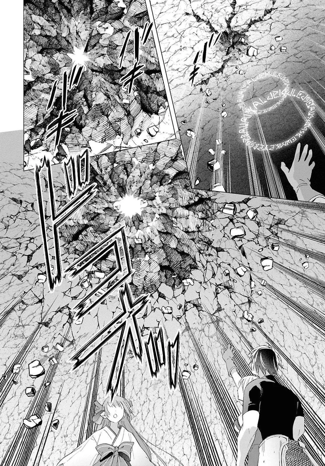 An S-class Adventurer, Banished as the Tank of the Party, Uses His "Slave Release" Skill To Build the Strongest Country in History! Chapter 24 page 19