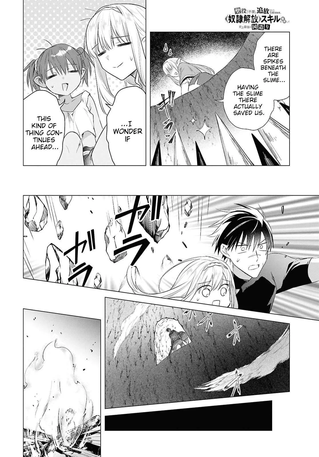 An S-class Adventurer, Banished as the Tank of the Party, Uses His "Slave Release" Skill To Build the Strongest Country in History! Chapter 21 page 19