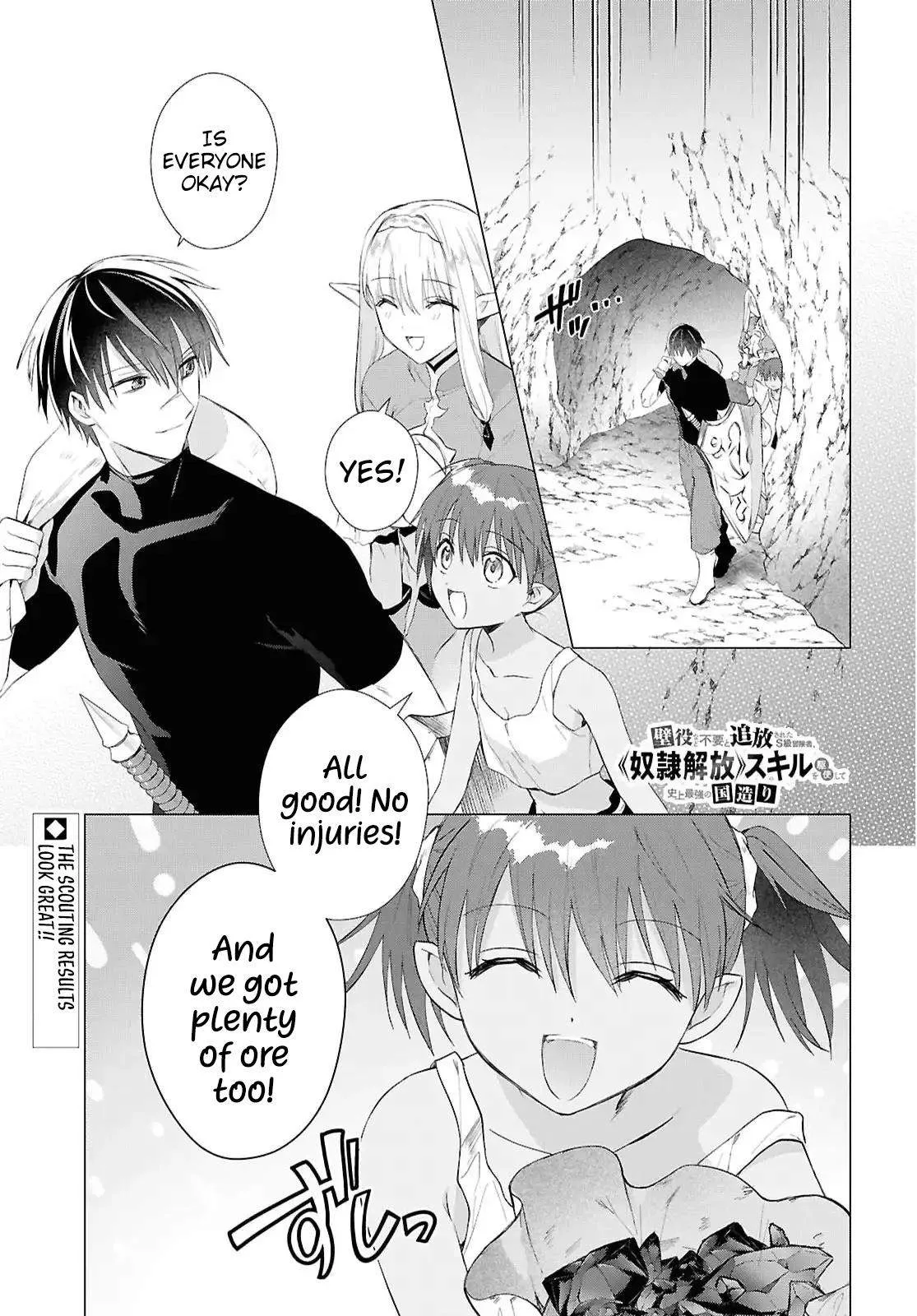 An S-class Adventurer, Banished as the Tank of the Party, Uses His "Slave Release" Skill To Build the Strongest Country in History! Chapter 19 page 2